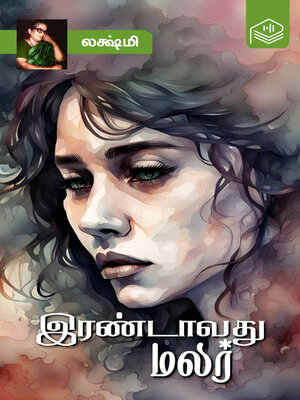 cover image of Irandavathu Malar